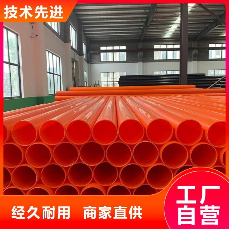 ​武汉MPP电缆保护管专业生产厂家