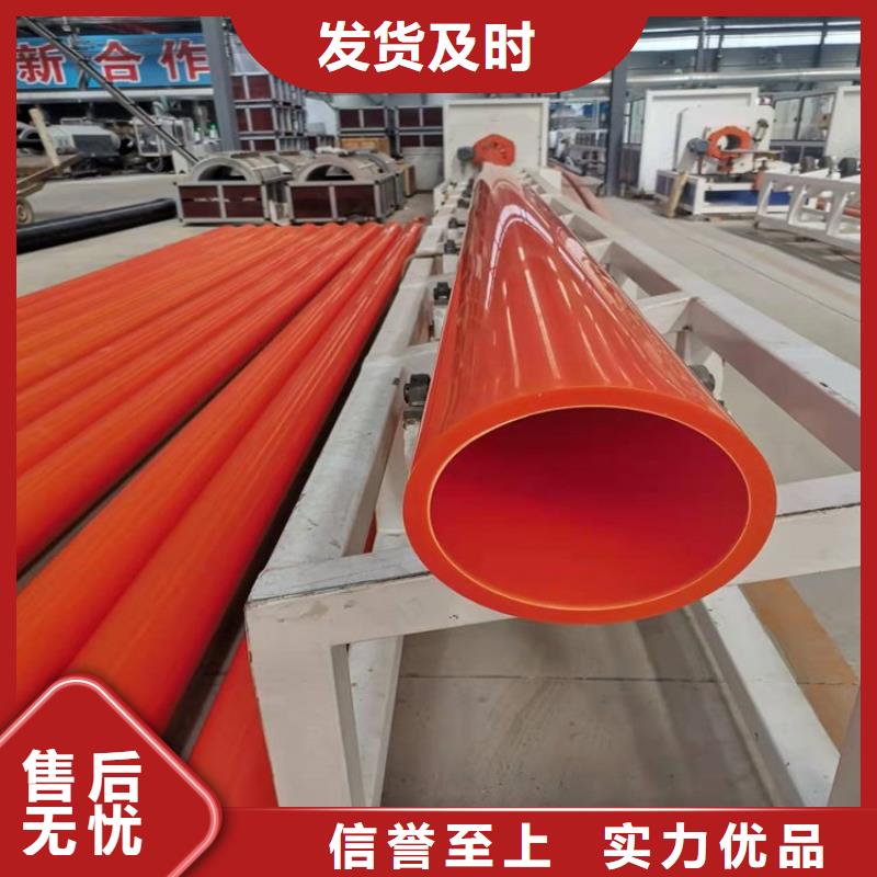 MPP电缆保护管-超低价格专业生产制造厂