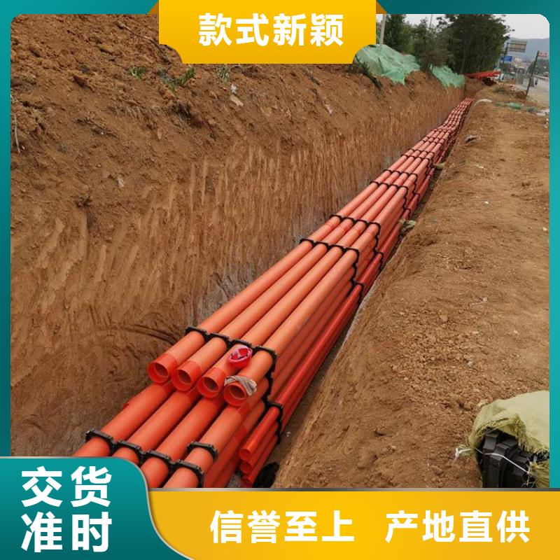 生产MPP电缆保护管的供货商当地货源