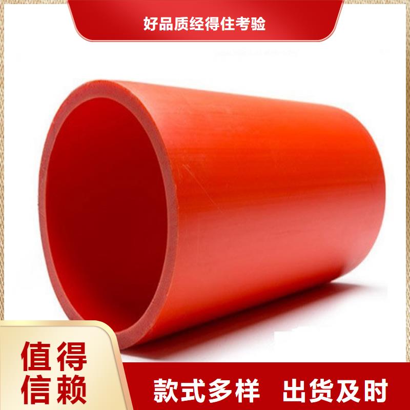 优选：芜湖MPP高压电缆管生产厂家