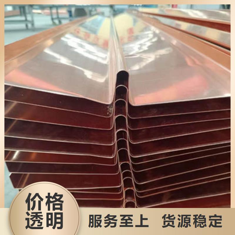 荆州弧形紫铜止水片厂家价格多少钱一米