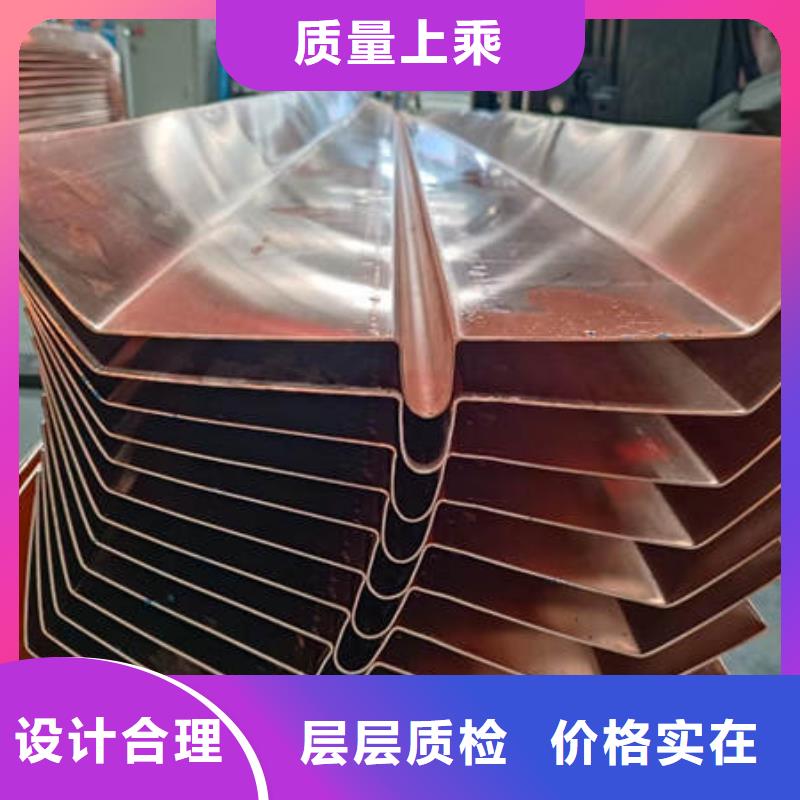 江西吉安遂州复合型铜止水片厂家价格多少钱一米