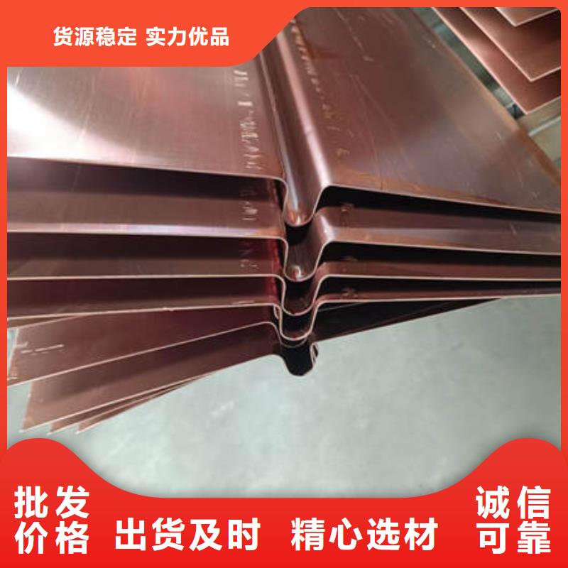 江西九江星子复合型铜止水片厂家价格多少钱一米