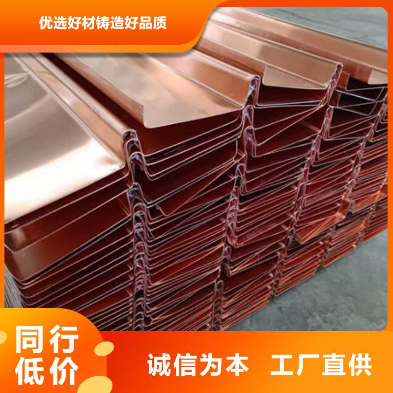 广西桂林秀峰
V型止水紫铜片
厂家价格多少钱一米
