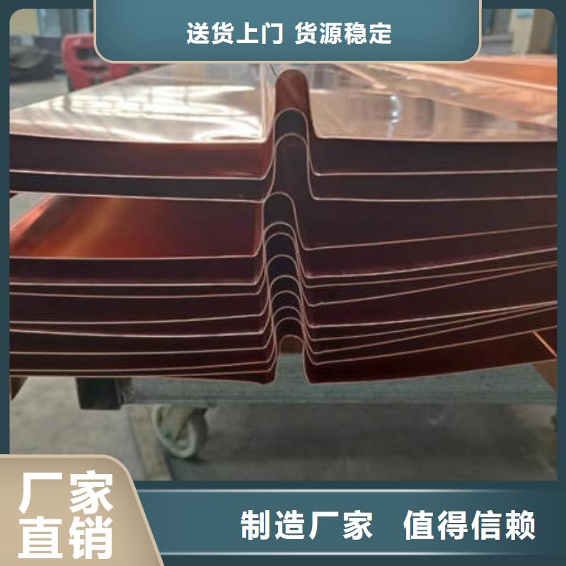 安徽滁州琅琊紫铜止水板厂家价格多少钱一米