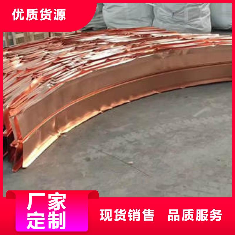 紫铜止水来图定制黑龙江哈尔滨香坊本地厂家