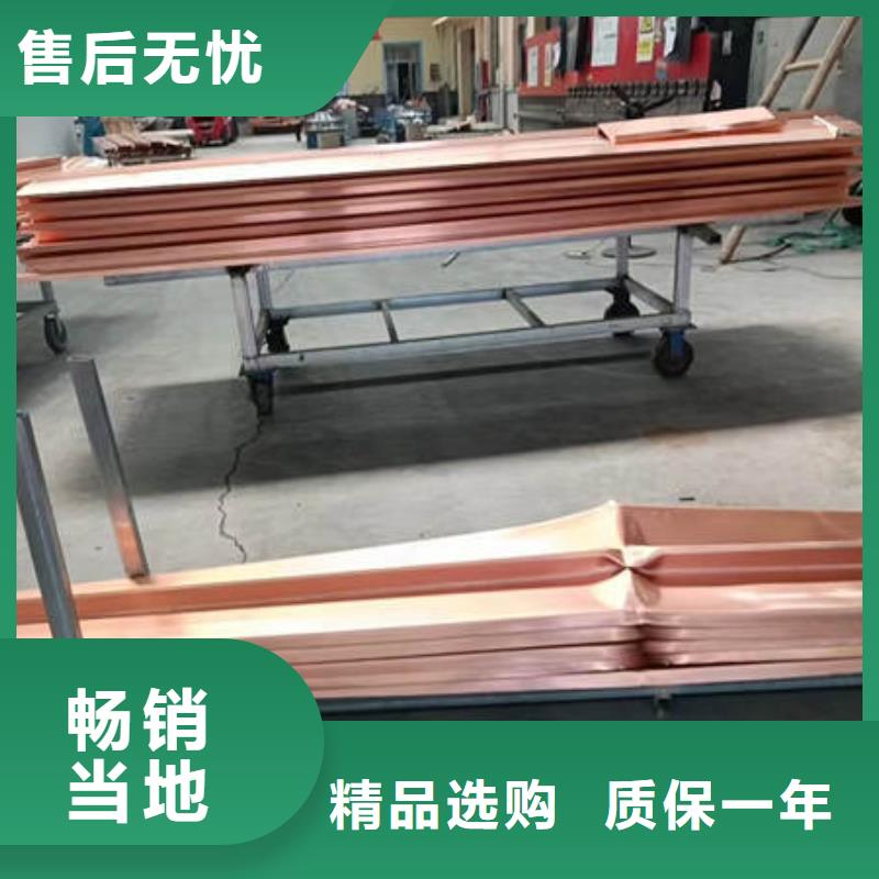 广东湛江坡头止水铜板厂家价格多少钱一米