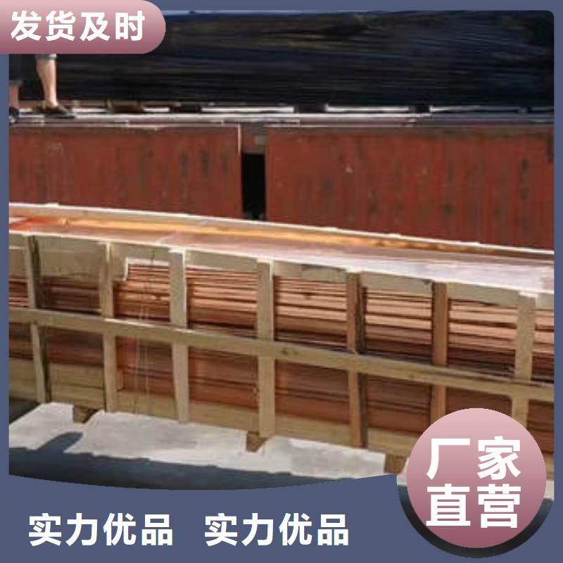 黑龙江齐齐哈尔昂昂溪紫铜片止水加工厂供应<2023已更新(今日/价格)