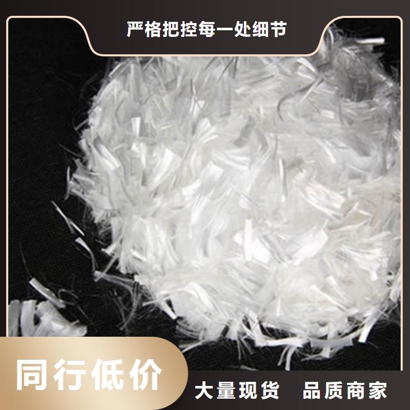 贵州聚丙烯抗裂阻裂纤维多少钱一公斤