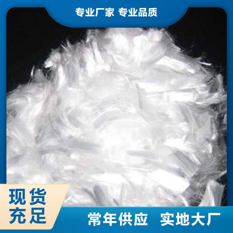 四川广元苍溪聚丙烯单丝状纤维厂家价格多少钱一吨