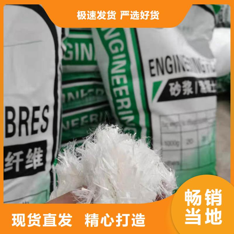 上海聚丙烯抗裂阻裂纤维多少钱一吨