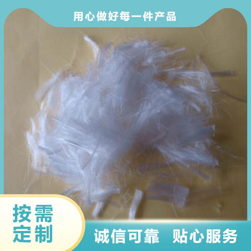 贵州六盘水盘县混凝土抗裂纤维厂家价格多少钱一吨