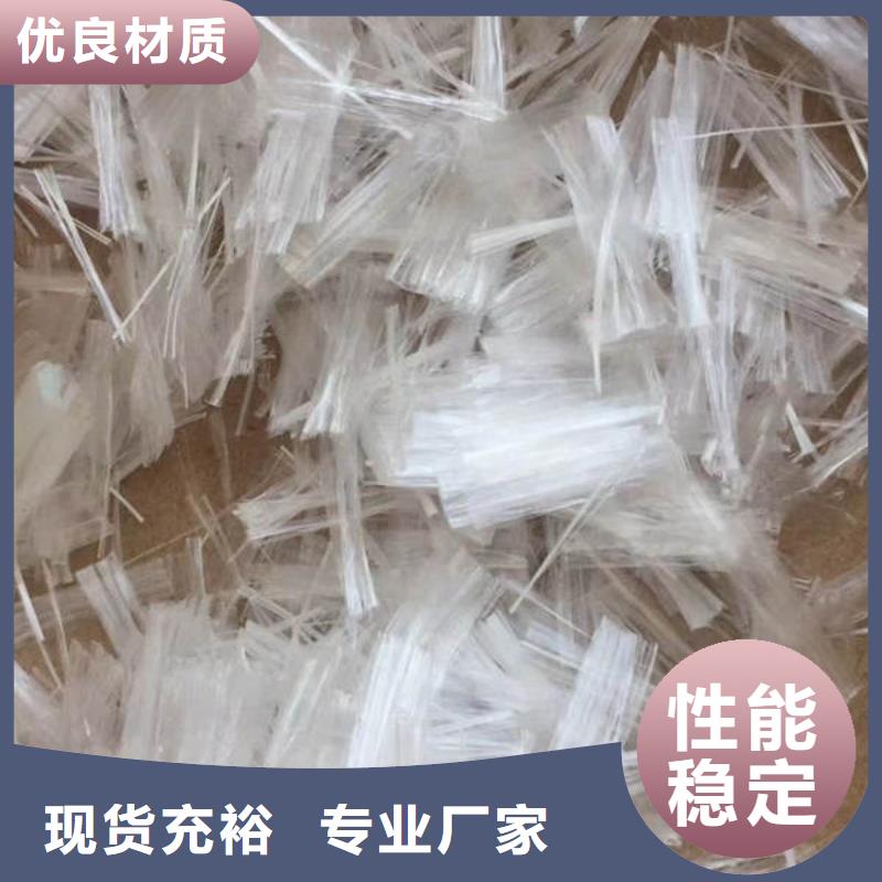 广东梅州梅县聚丙烯防裂纤维供货商出售<2023已更新(今日/行情）