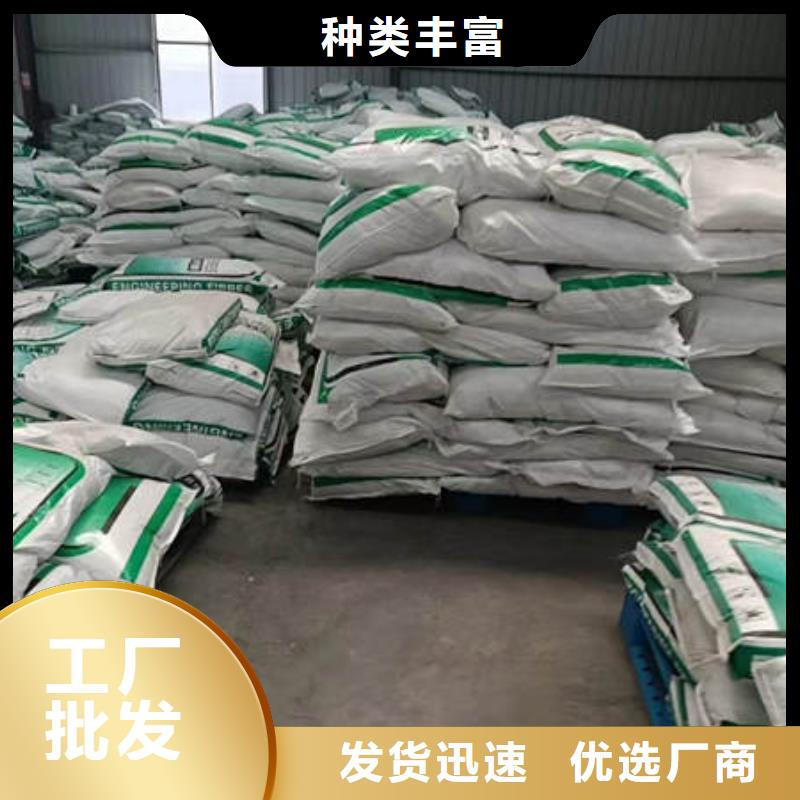 广东梅州蕉岭聚丙烯抗裂纤维厂家价格多少钱一吨