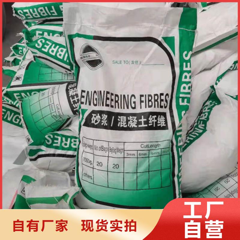 黑龙江齐齐哈尔龙沙改性聚丙烯纤维厂家价格多少钱一吨