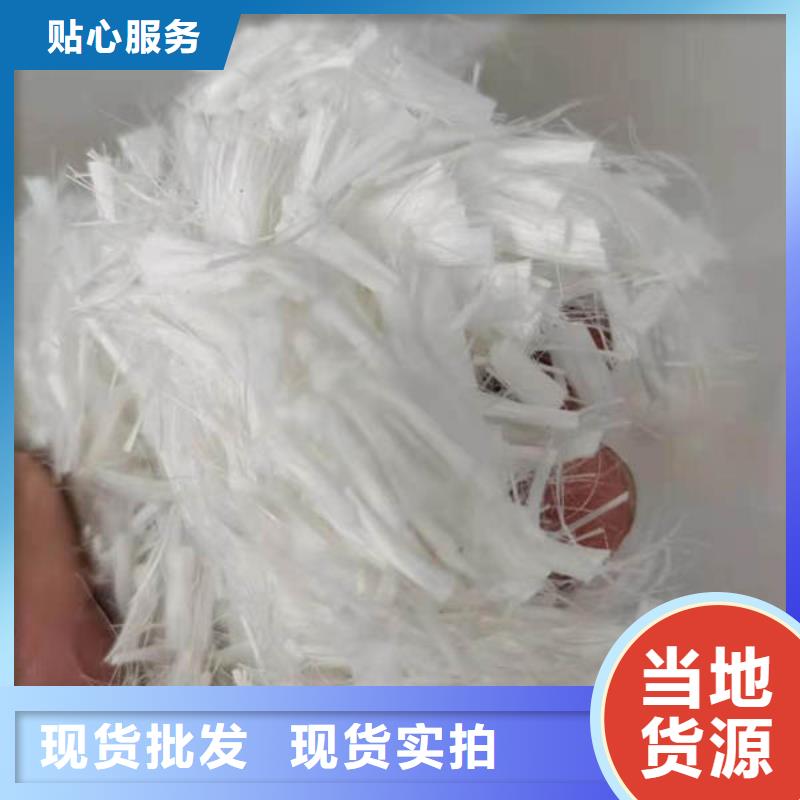 江苏徐州贾汪工程抗裂纤维厂家价格多少钱一吨
