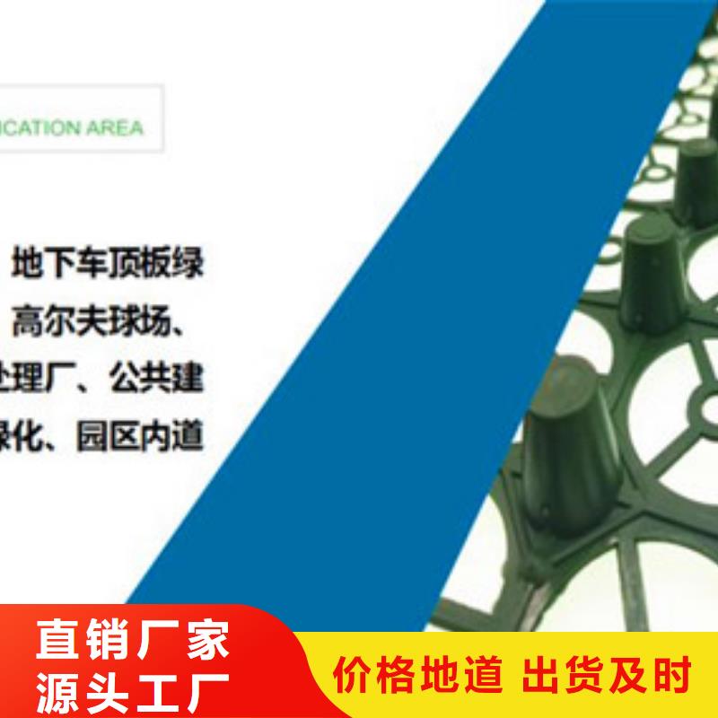 桂林排水板-2023新价格
