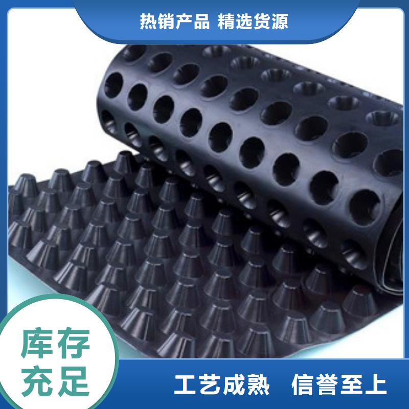 上海凹凸型排水板正规工厂有保障