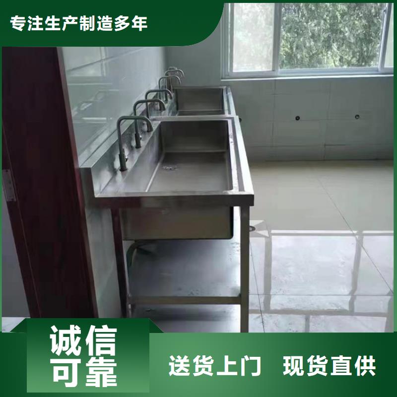 山东省泰安市学校洗手池批量生产