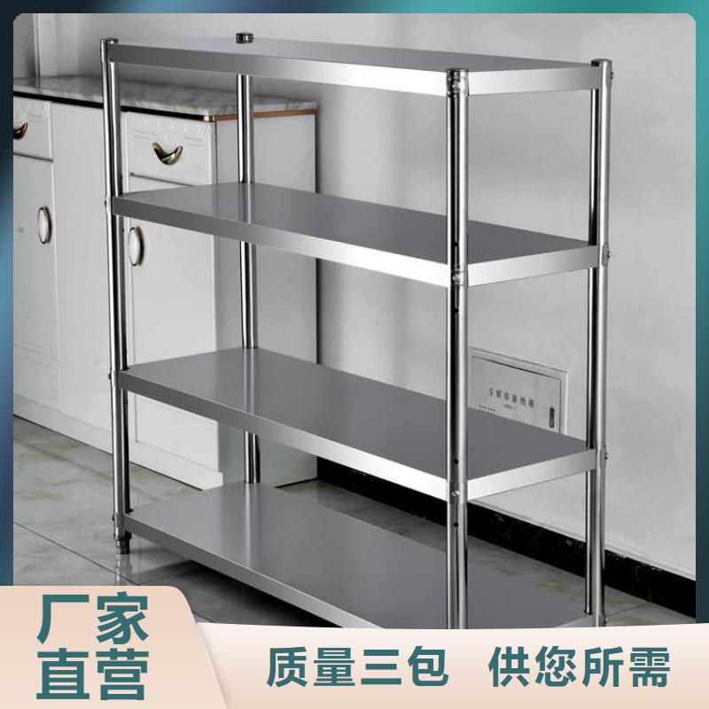 香港厨房不锈钢货架价格低