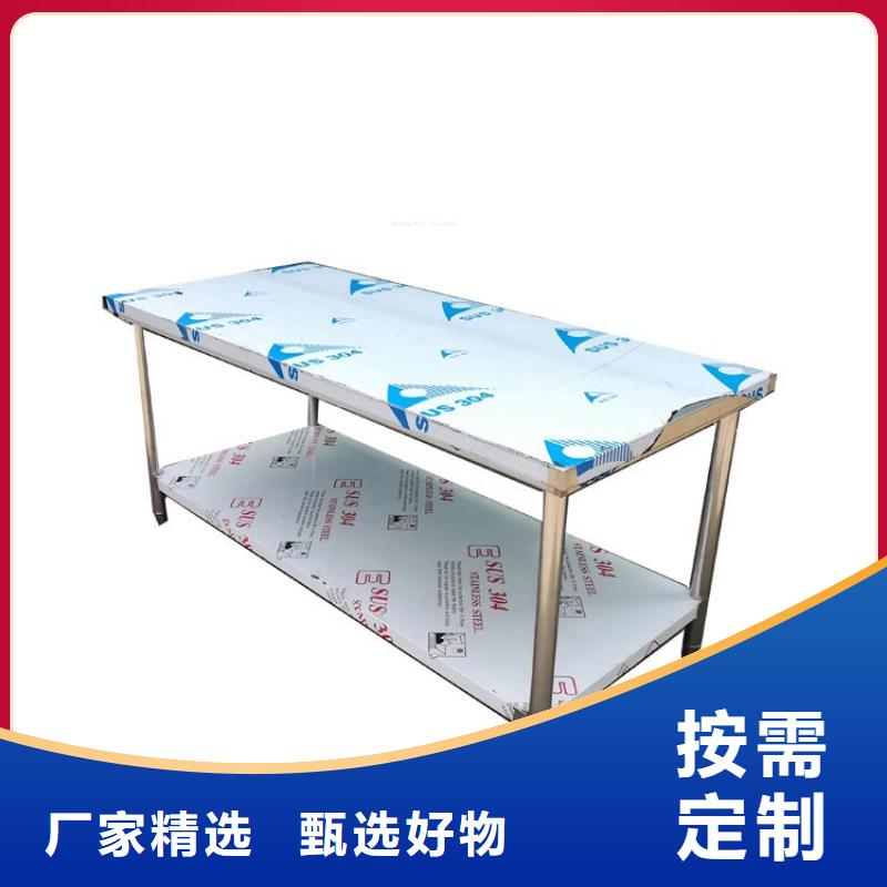 云南省不锈钢三层工作台组装焊接定制