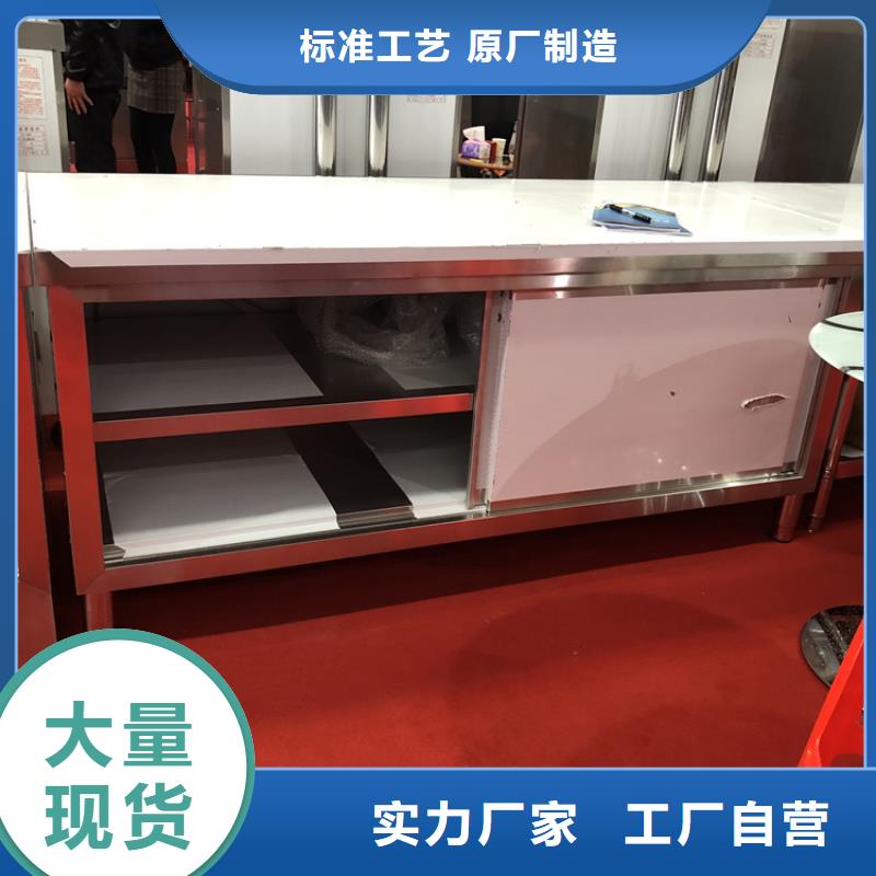 河南省厨房塑料面板调料台按需定制