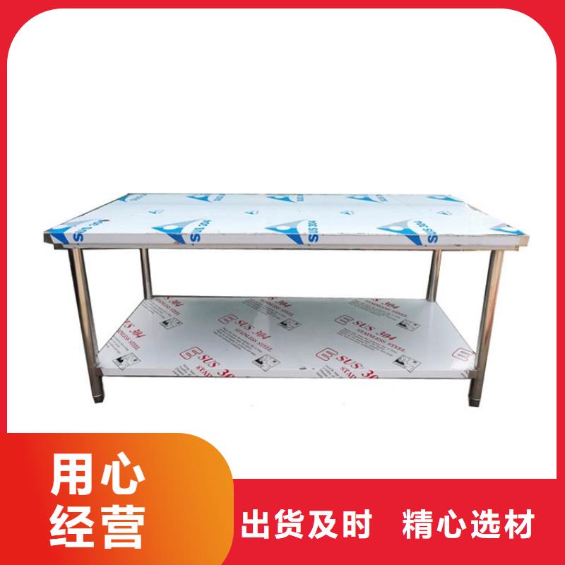 广东省东莞市厨房塑料面板调料台异性定制