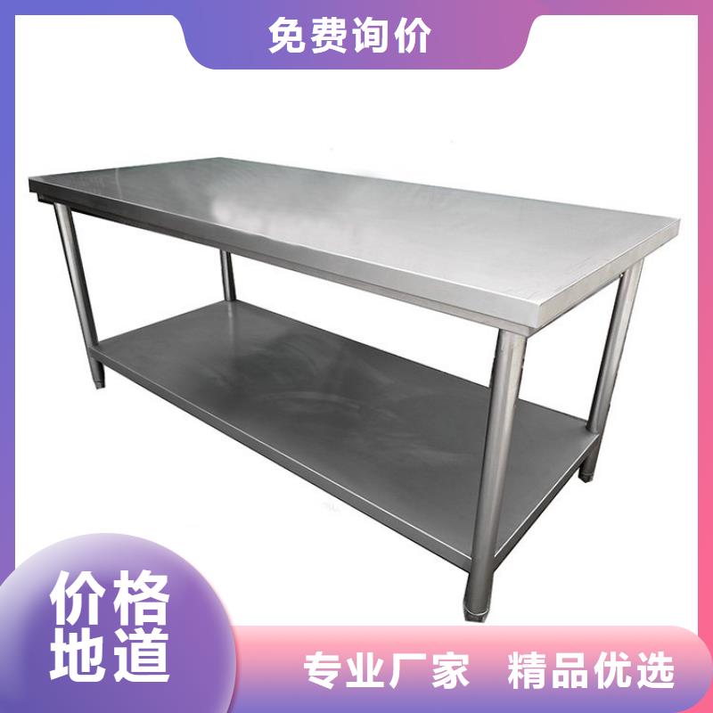 不锈钢办公桌按尺寸定制当地厂家