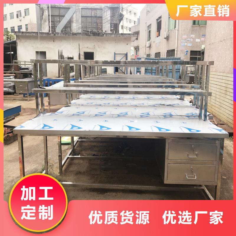 青海省玉树市不锈钢双层工作台坚固耐用易清洁