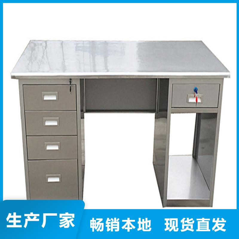 安徽省宿州市不锈钢办公桌坚固耐用易清洁