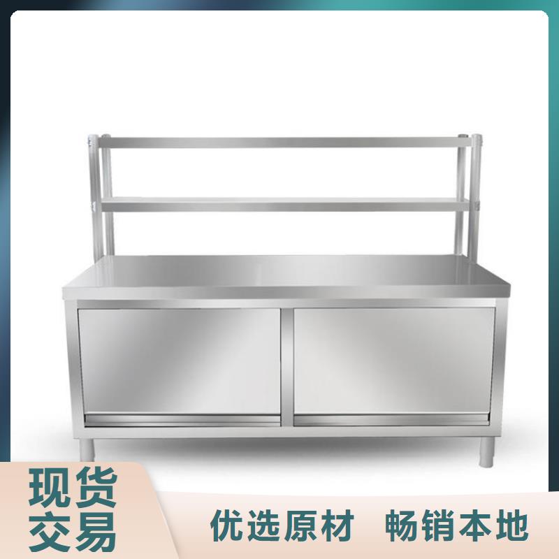山西省晋中市厨房塑料面板调料台多功能储物