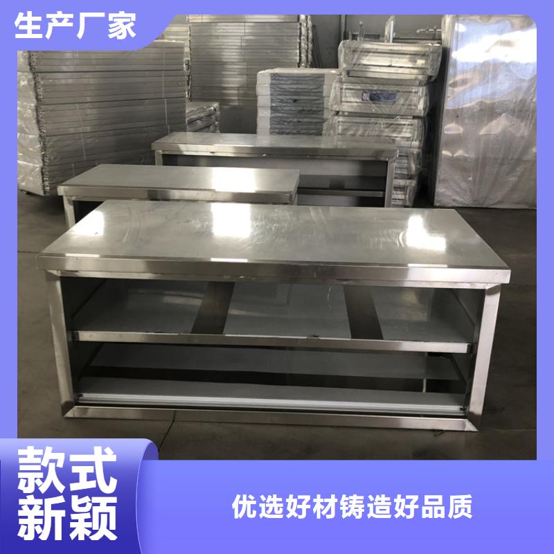 黑龙江省佳木斯市食堂饭店切菜台组装焊接定制