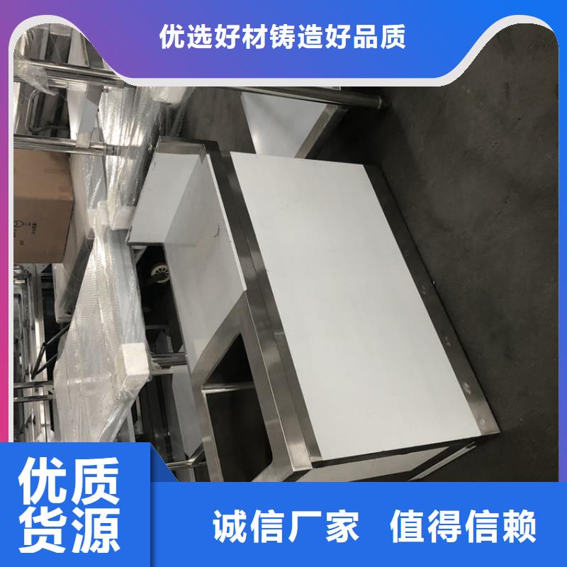 河南省洛阳市不锈钢工作台组装焊接定制