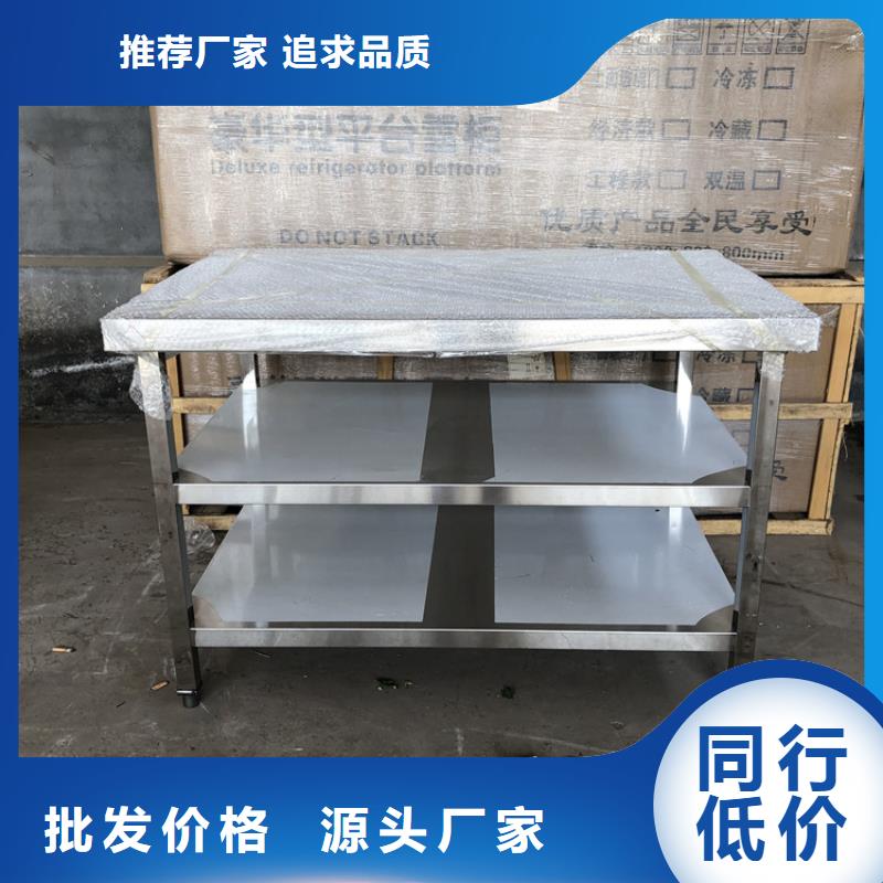 河南省周口市厨房塑料面板调料台防锈防腐蚀