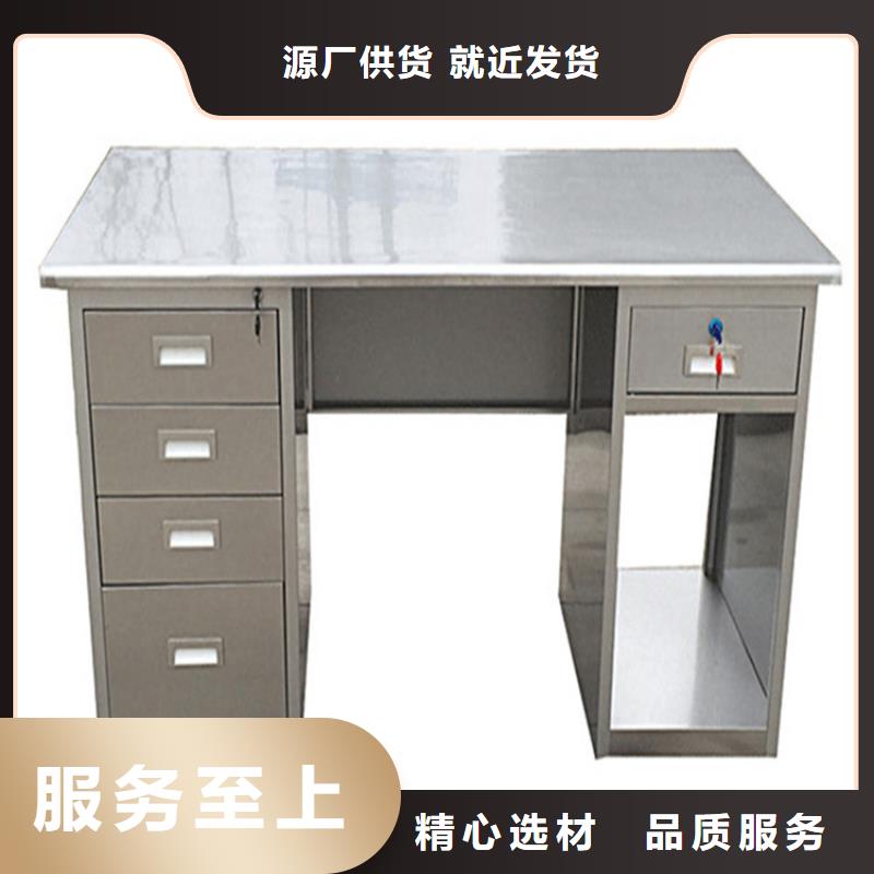 河南省平顶山市不锈钢办公桌耐腐蚀方便清洁