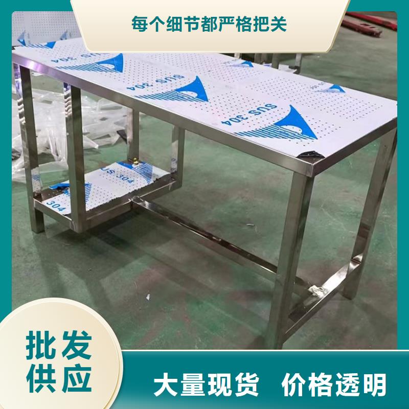 贵州省贵阳市不锈钢办公桌组装焊接定制