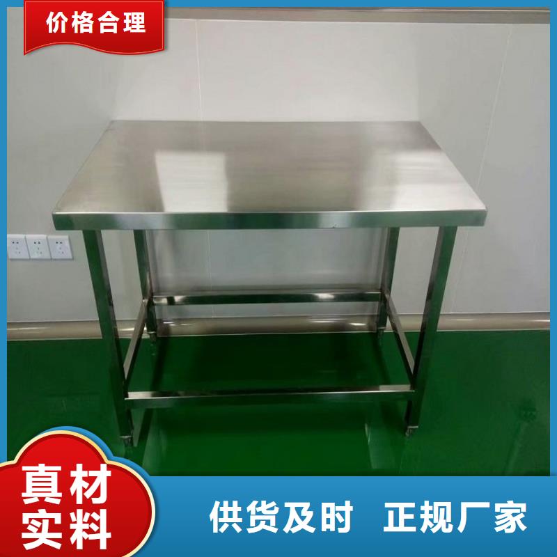 黑龙江省不锈钢办公桌耐腐蚀方便清洁