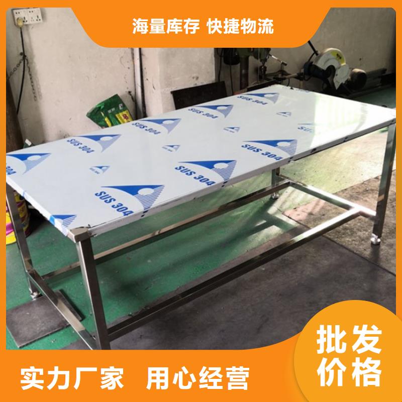 陕西省汉中市厨房塑料面板调料台防锈防腐蚀