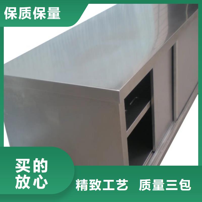 广东省汕尾市厨房木案操作台组装焊接定制