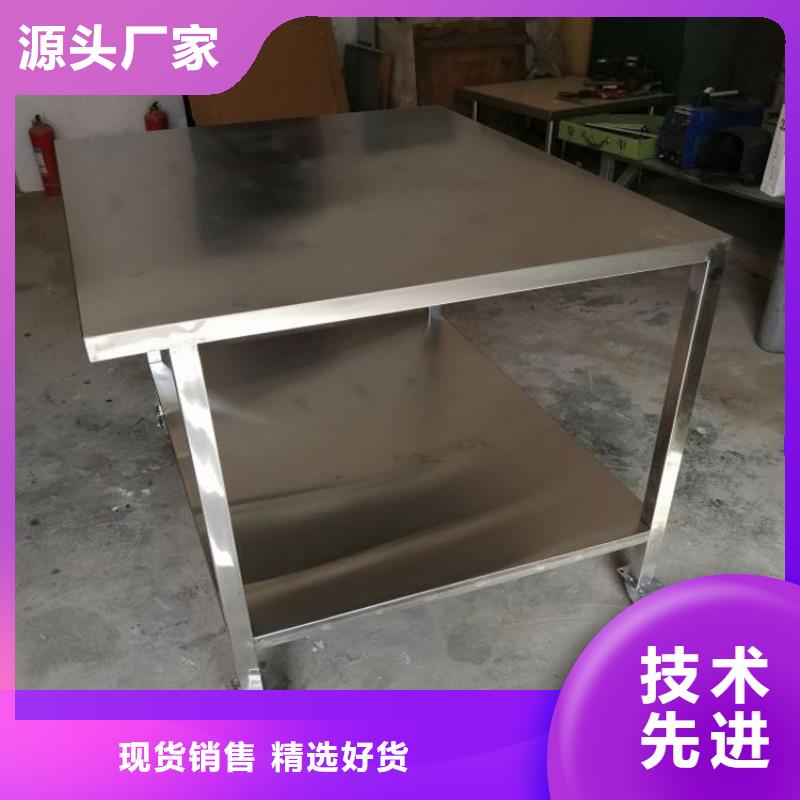 广东省深圳市厨房塑料面板调料台组装焊接定制