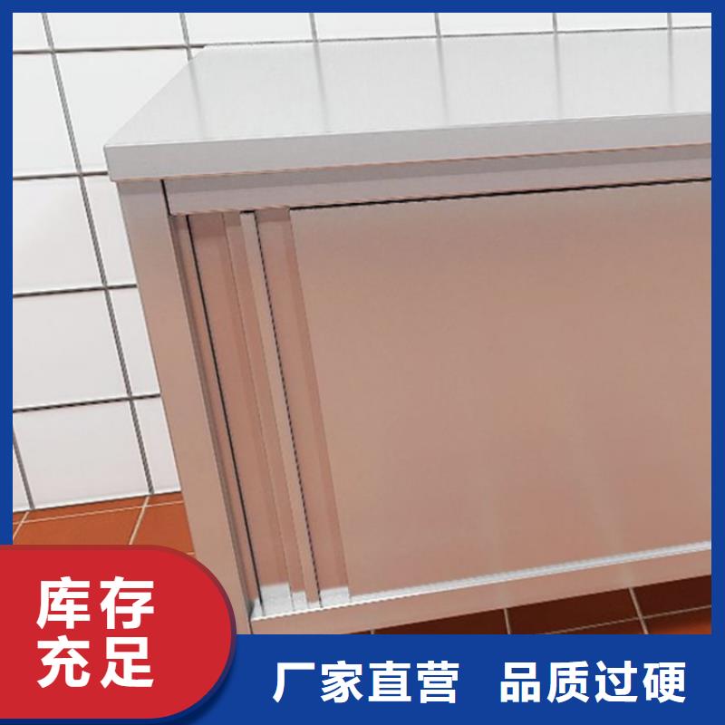 湖南省衡阳市厨房木案操作台耐腐蚀方便清洁