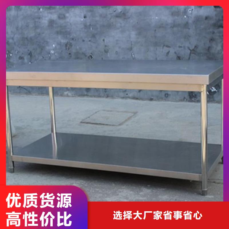 贵州省黔东南市厨房木案操作台按需定制