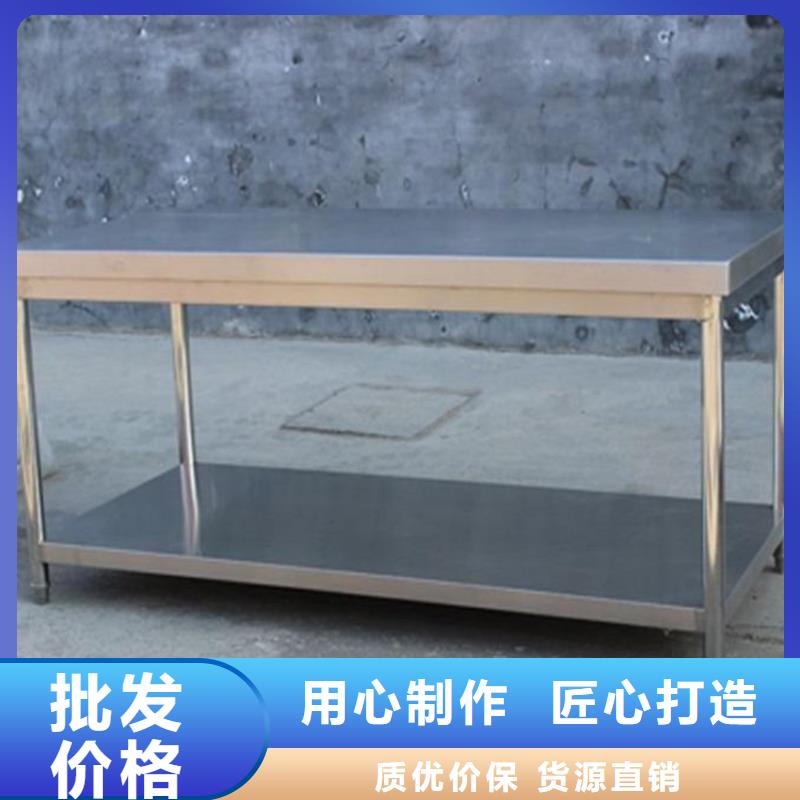 重庆市不锈钢工作台平开门省空间