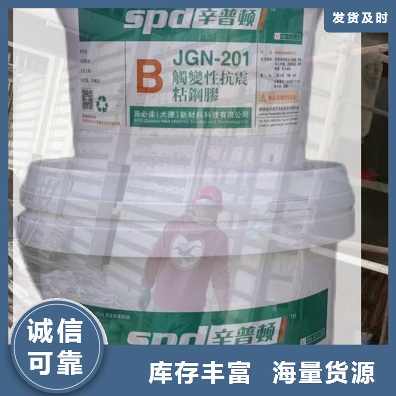 上海抗震粘钢胶销售