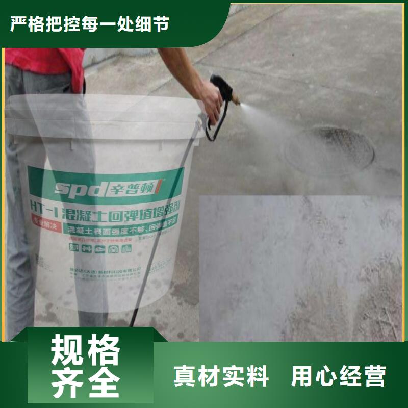 西宁HT-1混凝土增强剂供应商