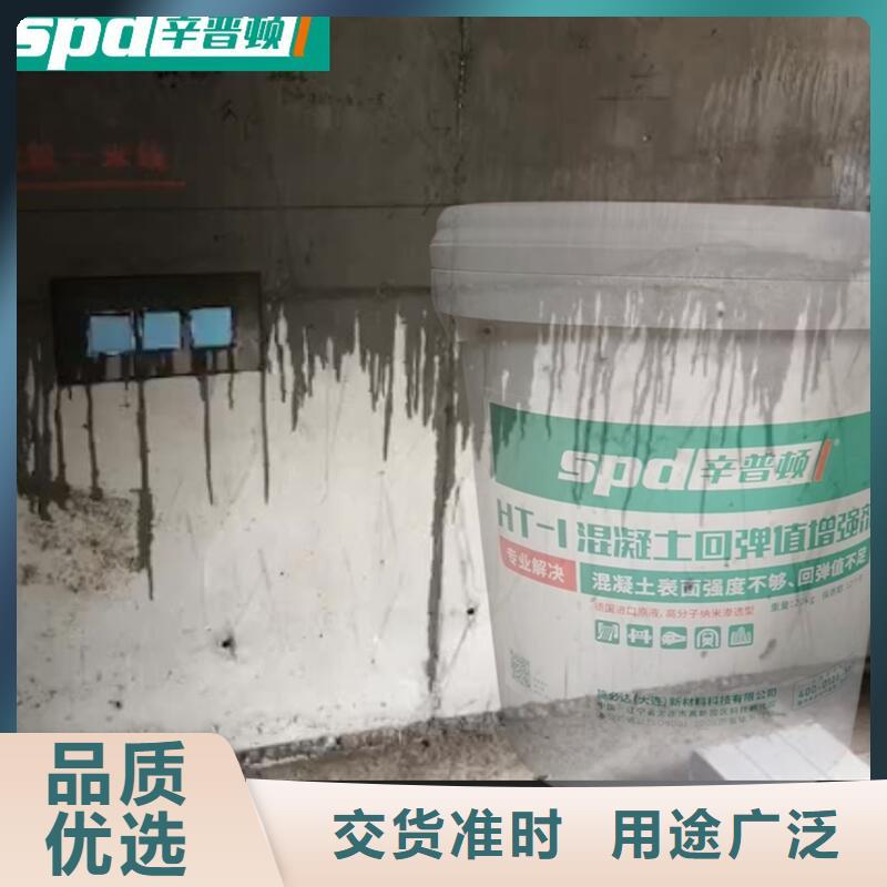 徐州混凝土表面增强剂直供厂家