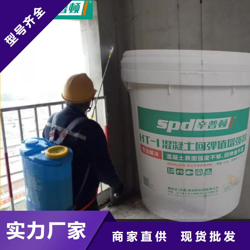 云南HT-1混凝土增强剂产品介绍