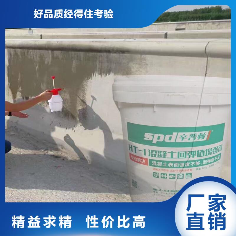 上海HT-1混凝土增强剂公司