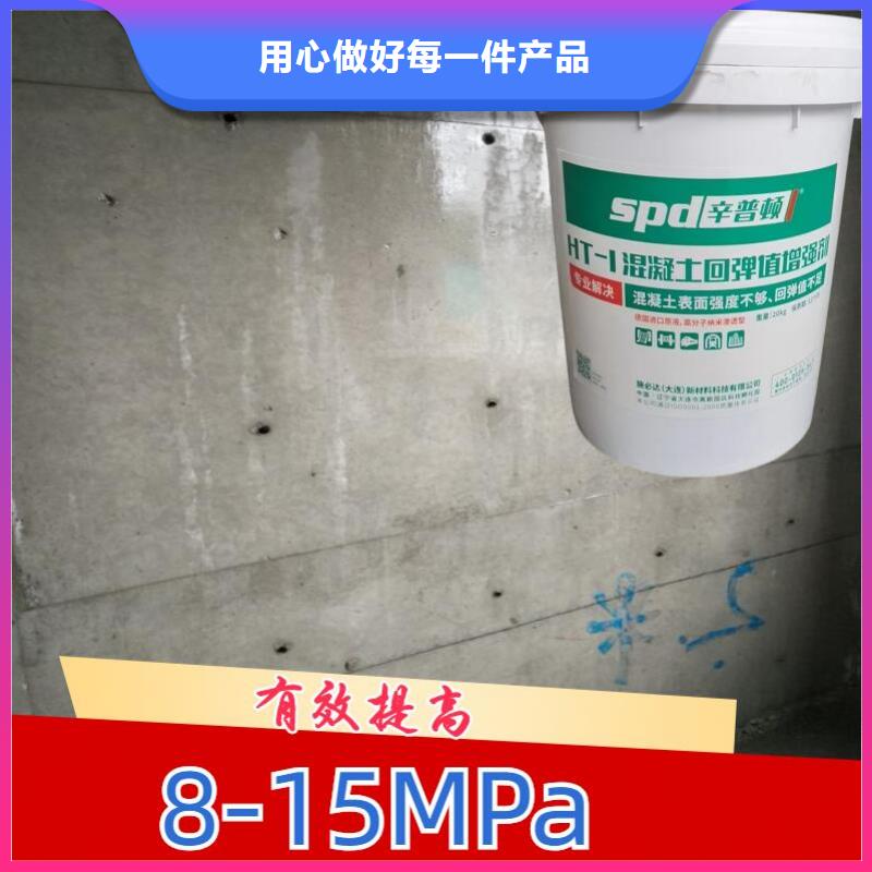 广安混凝土标号提升剂产品介绍