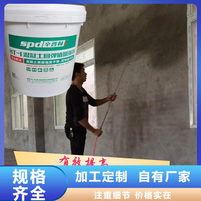 北京混凝土标号增强剂性价比高